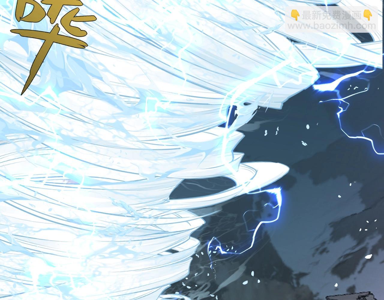 我能複製天賦 - 第26話 死亡之湖！(2/4) - 4