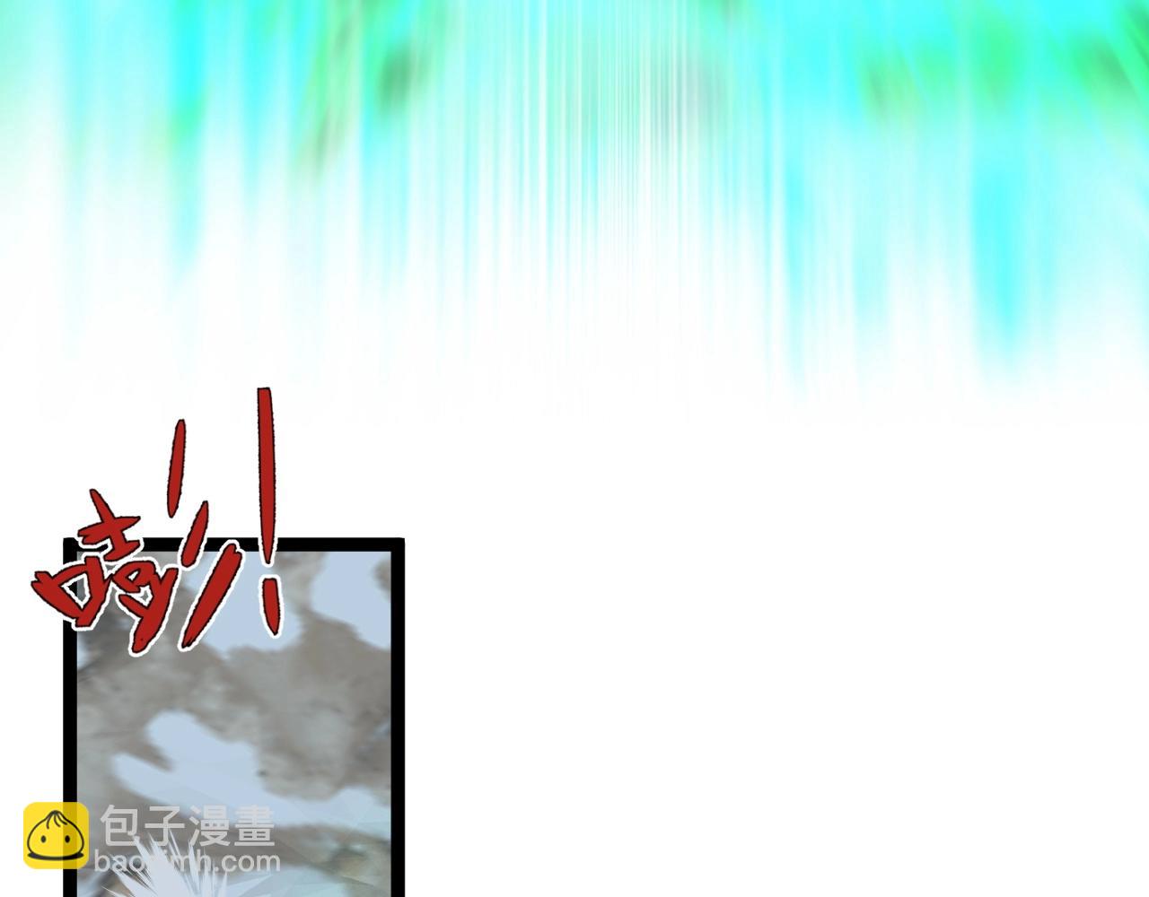 我能複製天賦 - 第26話 死亡之湖！(2/4) - 6