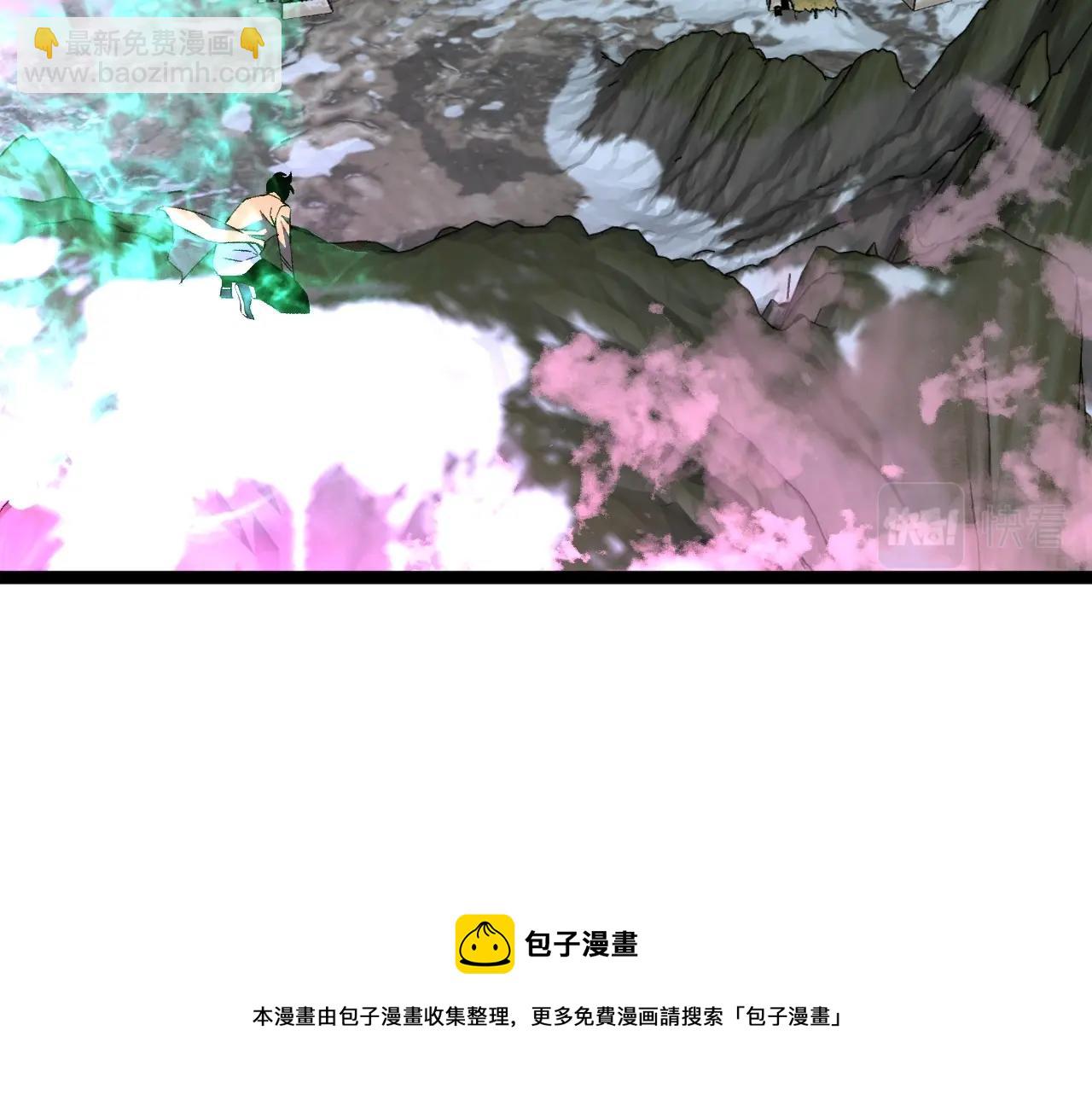 我能複製天賦 - 第26話 死亡之湖！(2/4) - 3