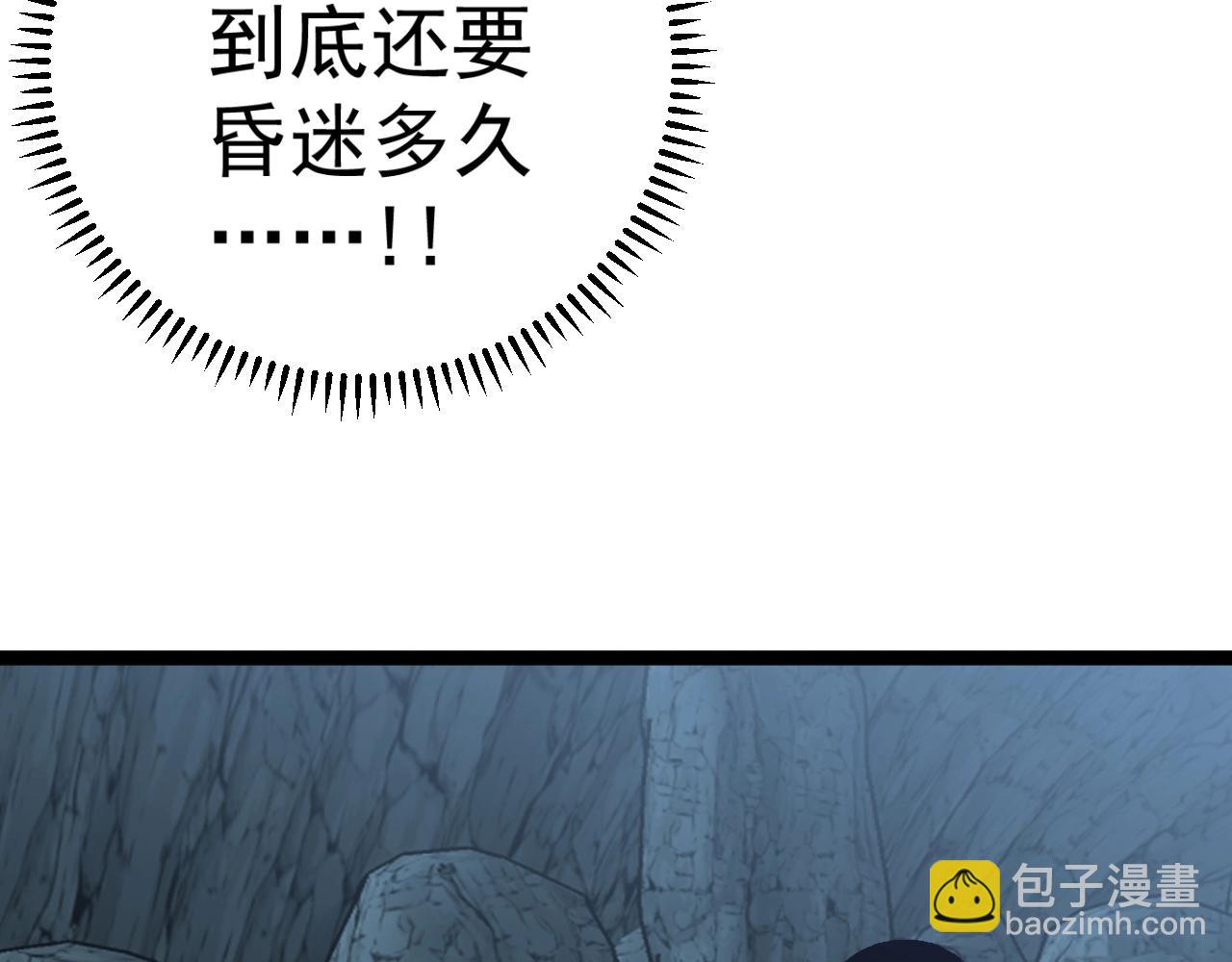 我能複製天賦 - 第28話 謝禮！(1/3) - 2