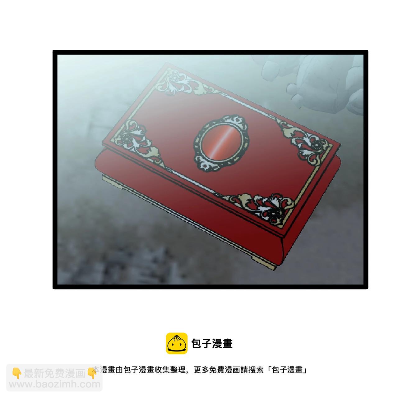 我能複製天賦 - 第28話 謝禮！(3/3) - 5