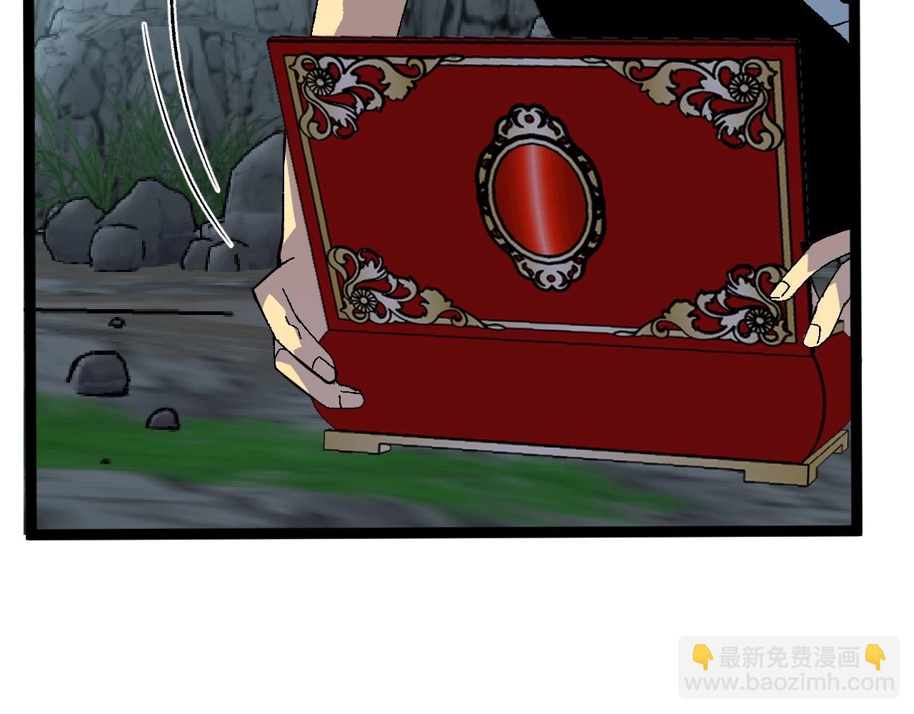 我能複製天賦 - 第28話 謝禮！(3/3) - 8