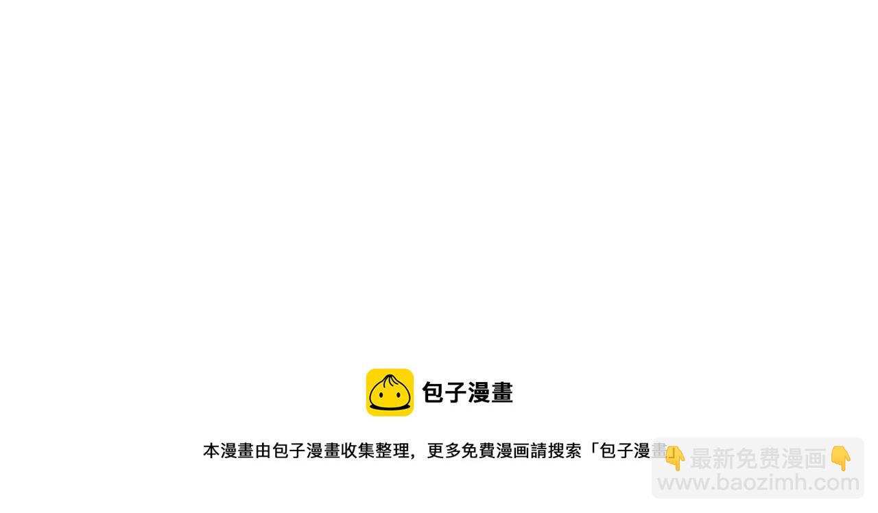 我能複製天賦 - 第28話 謝禮！(3/3) - 1