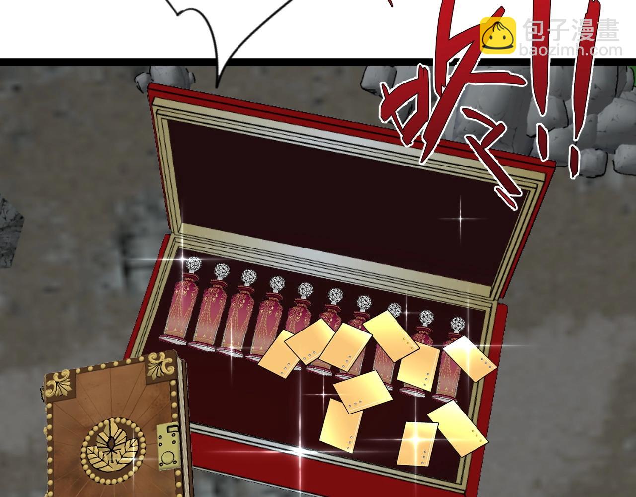 我能複製天賦 - 第28話 謝禮！(3/3) - 3