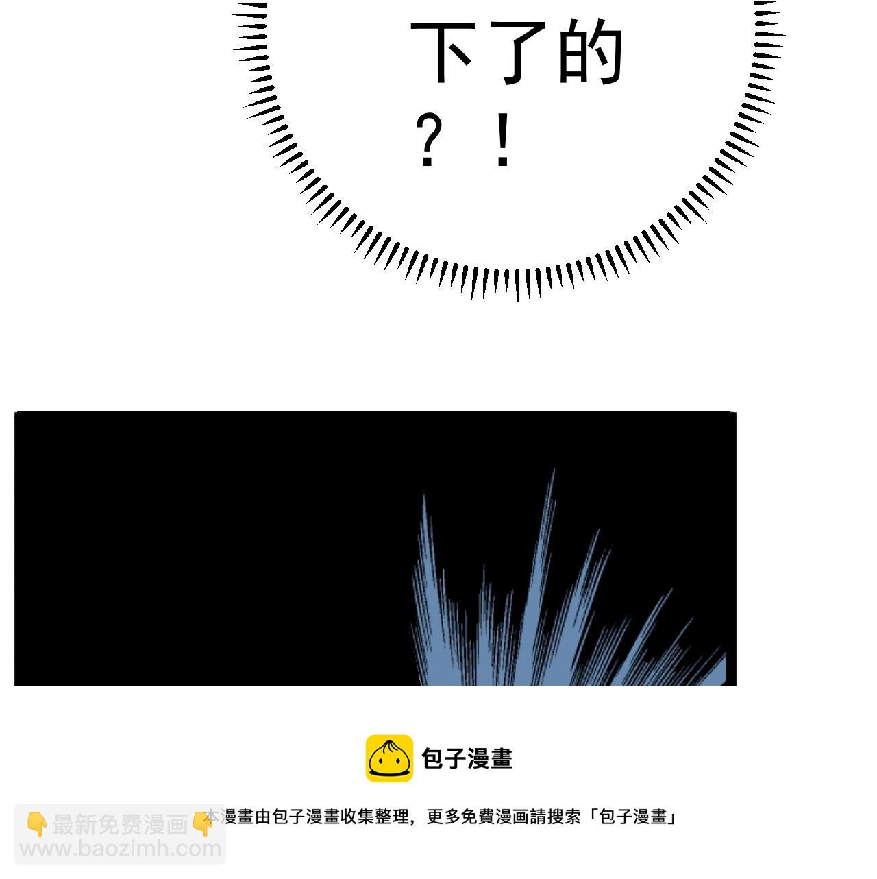 我能複製天賦 - 第28話 謝禮！(3/3) - 5