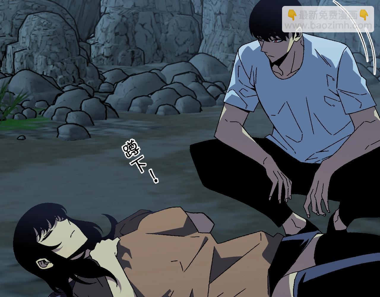 我能複製天賦 - 第28話 謝禮！(1/3) - 3