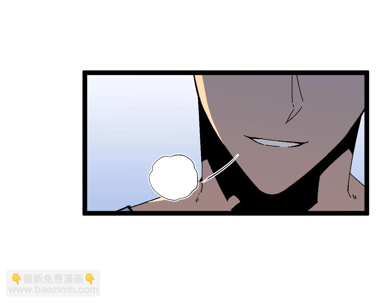 我能複製天賦 - 第28話 謝禮！(3/3) - 8