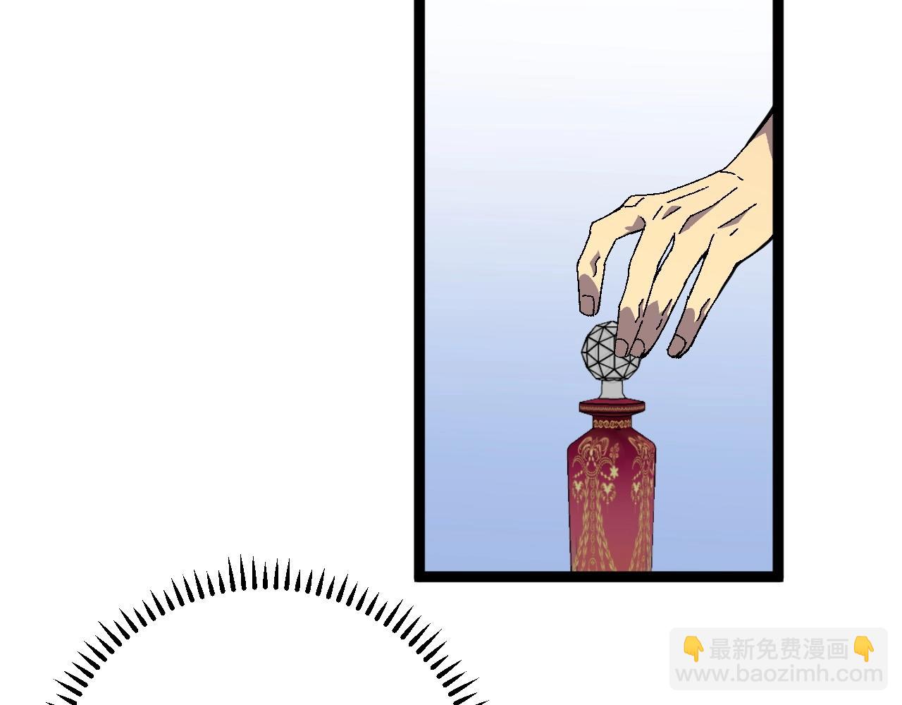 我能複製天賦 - 第28話 謝禮！(3/3) - 2