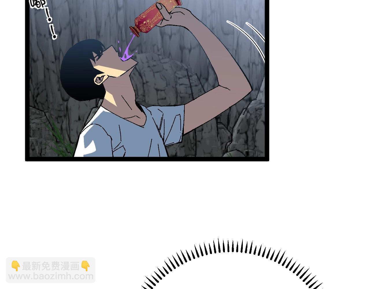 我能複製天賦 - 第28話 謝禮！(3/3) - 4