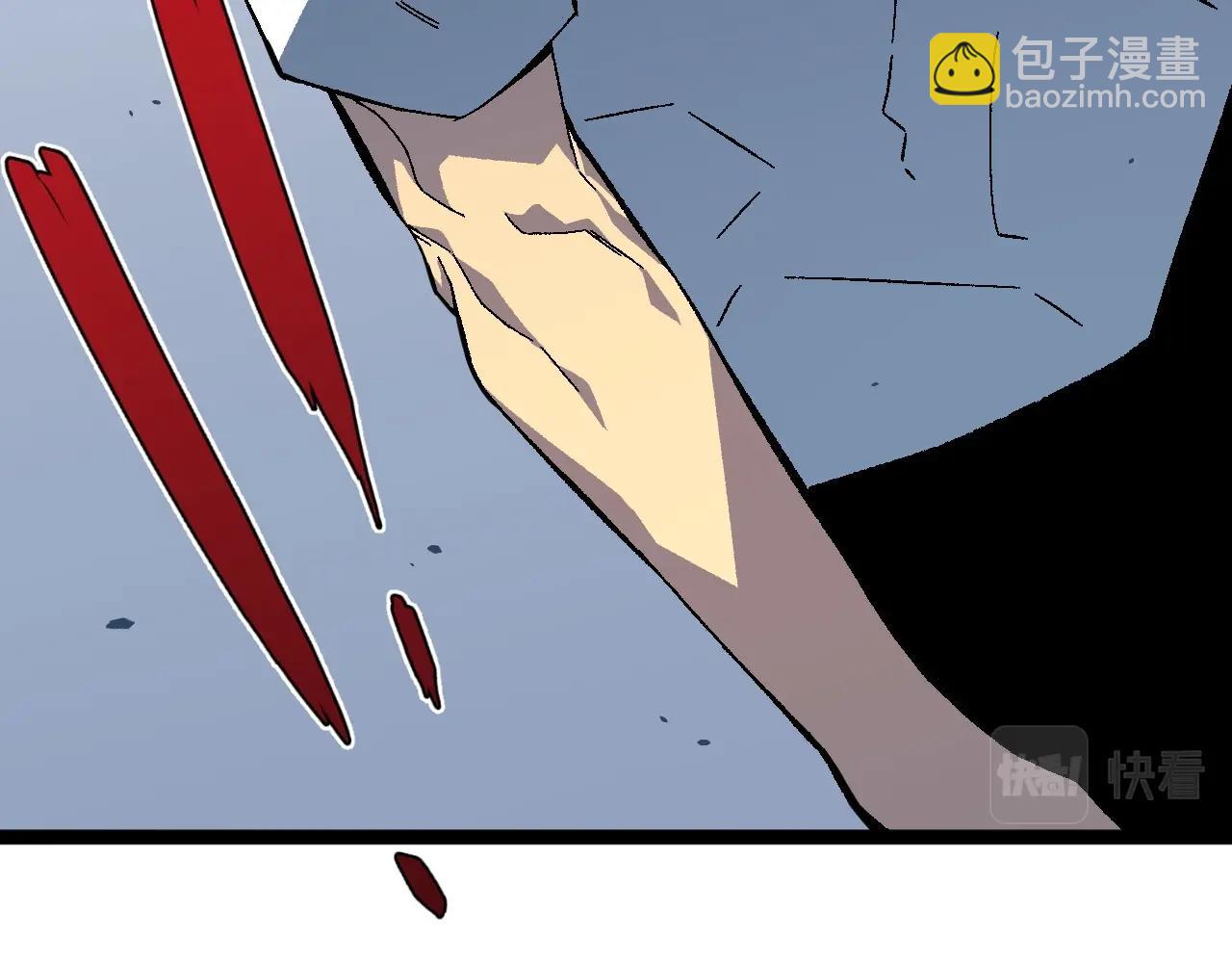 我能複製天賦 - 第28話 謝禮！(3/3) - 8