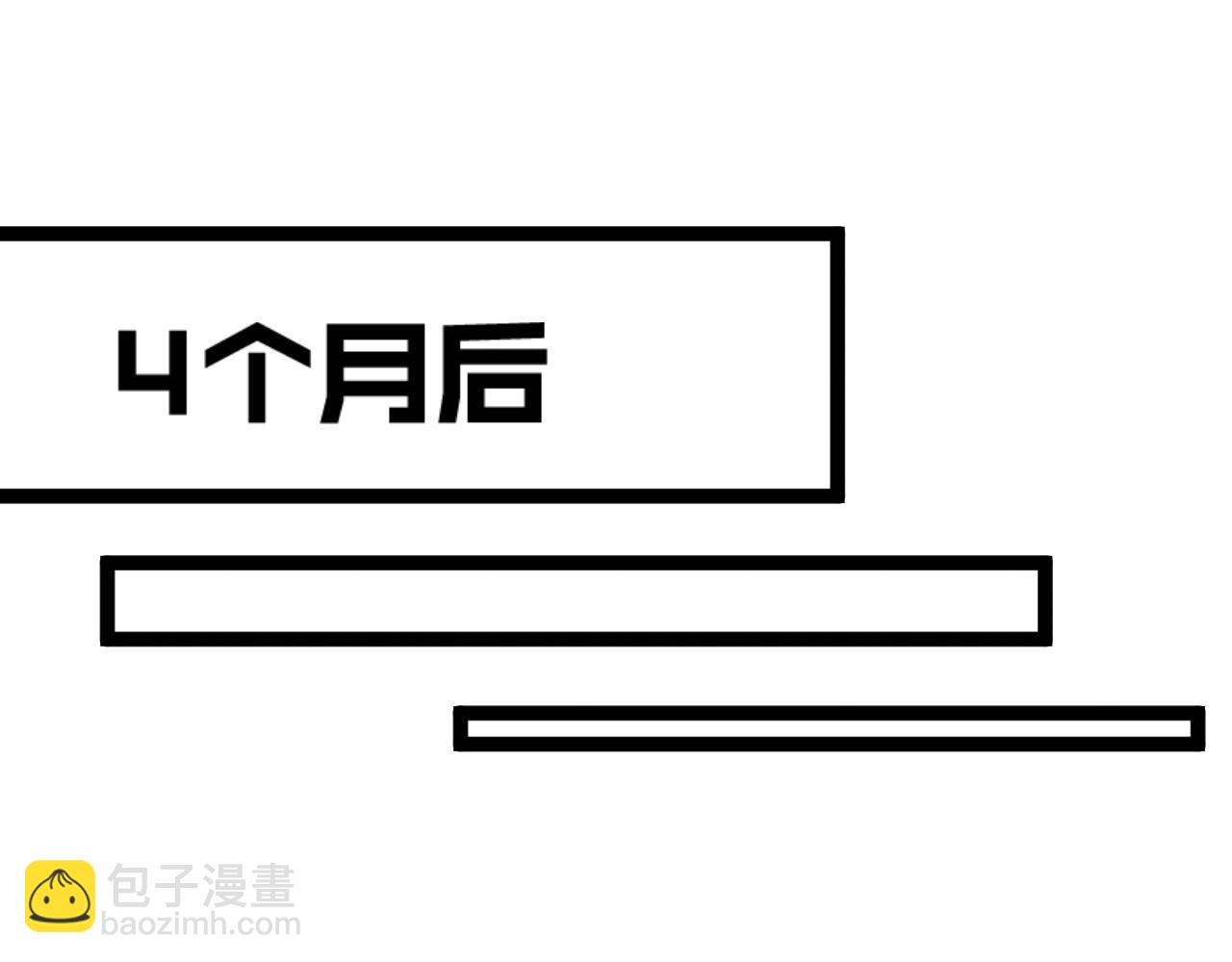 我能複製天賦 - 第28話 謝禮！(3/3) - 2