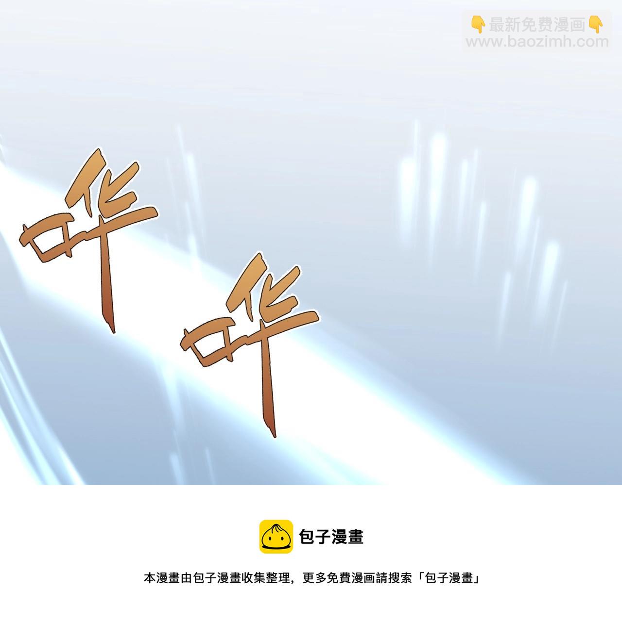 我能複製天賦 - 第28話 謝禮！(3/3) - 5