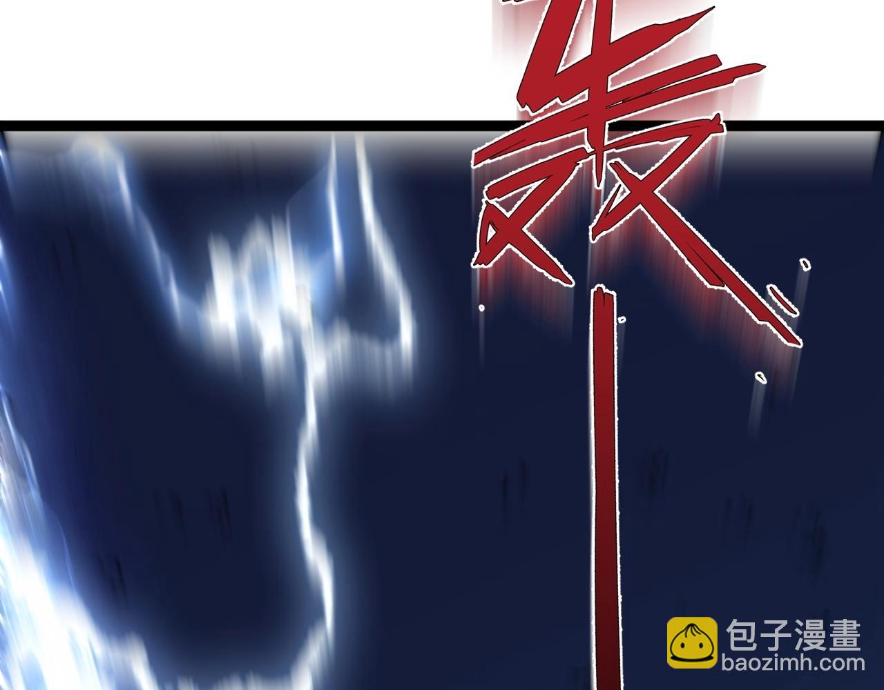 我能複製天賦 - 第28話 謝禮！(3/3) - 3