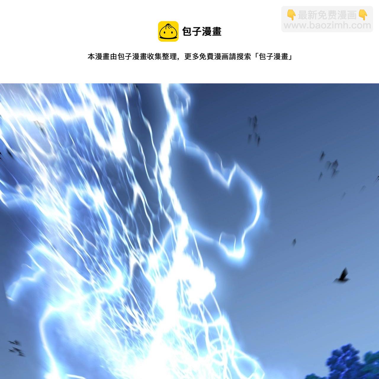 我能複製天賦 - 第28話 謝禮！(3/3) - 5