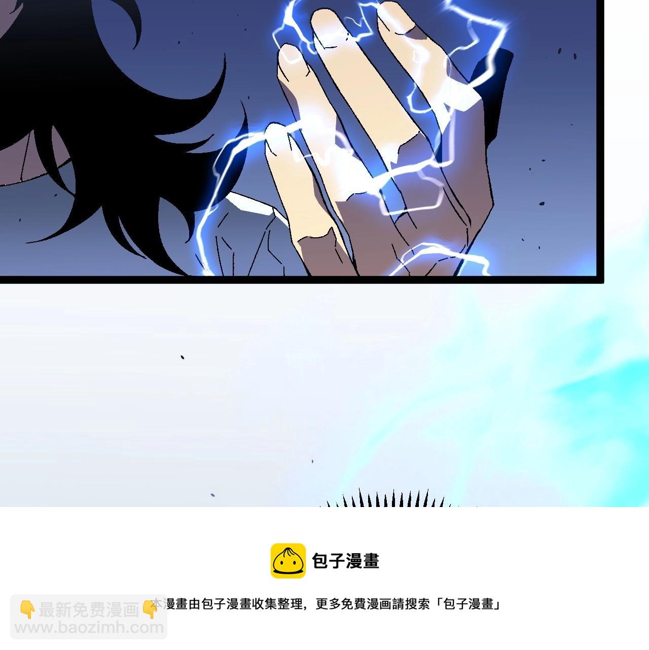 我能複製天賦 - 第28話 謝禮！(3/3) - 1