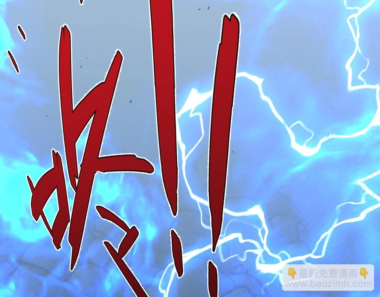 我能複製天賦 - 第28話 謝禮！(3/3) - 3