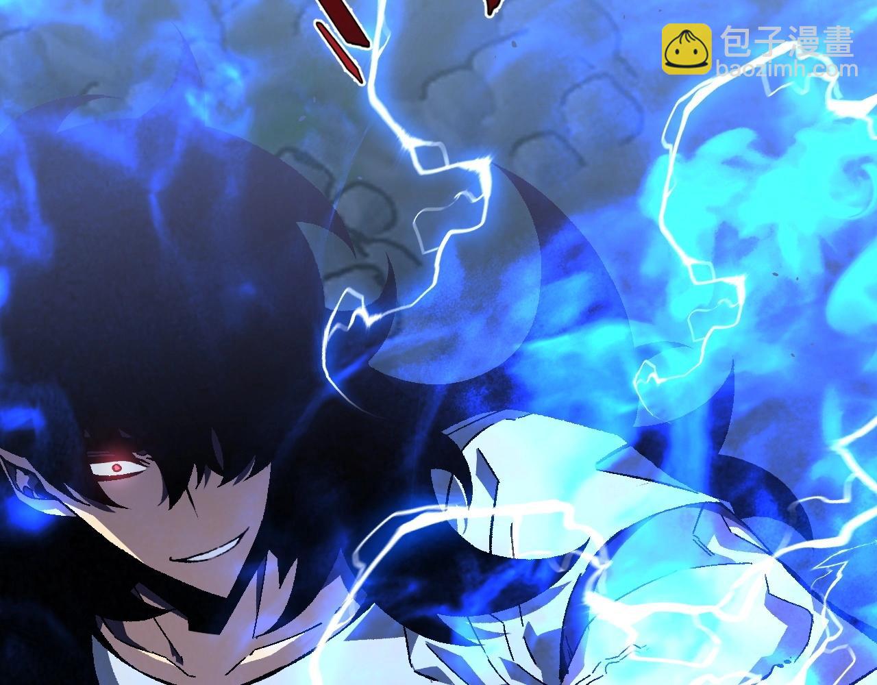 我能複製天賦 - 第28話 謝禮！(3/3) - 4