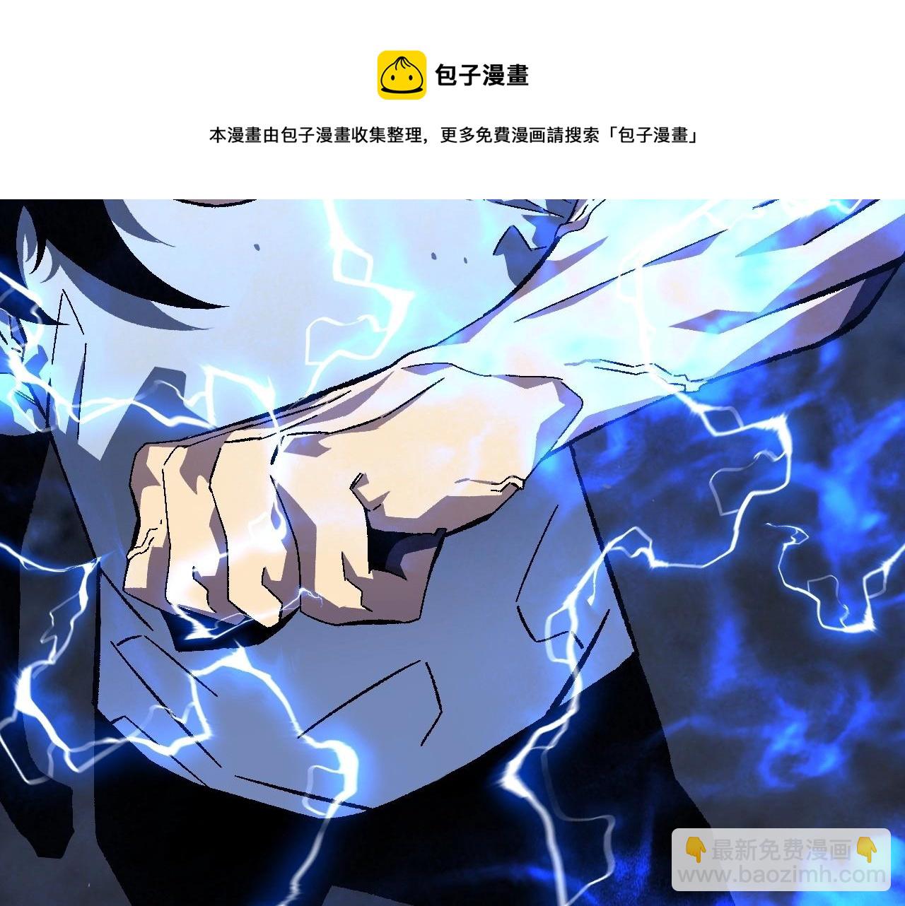 我能複製天賦 - 第28話 謝禮！(3/3) - 5