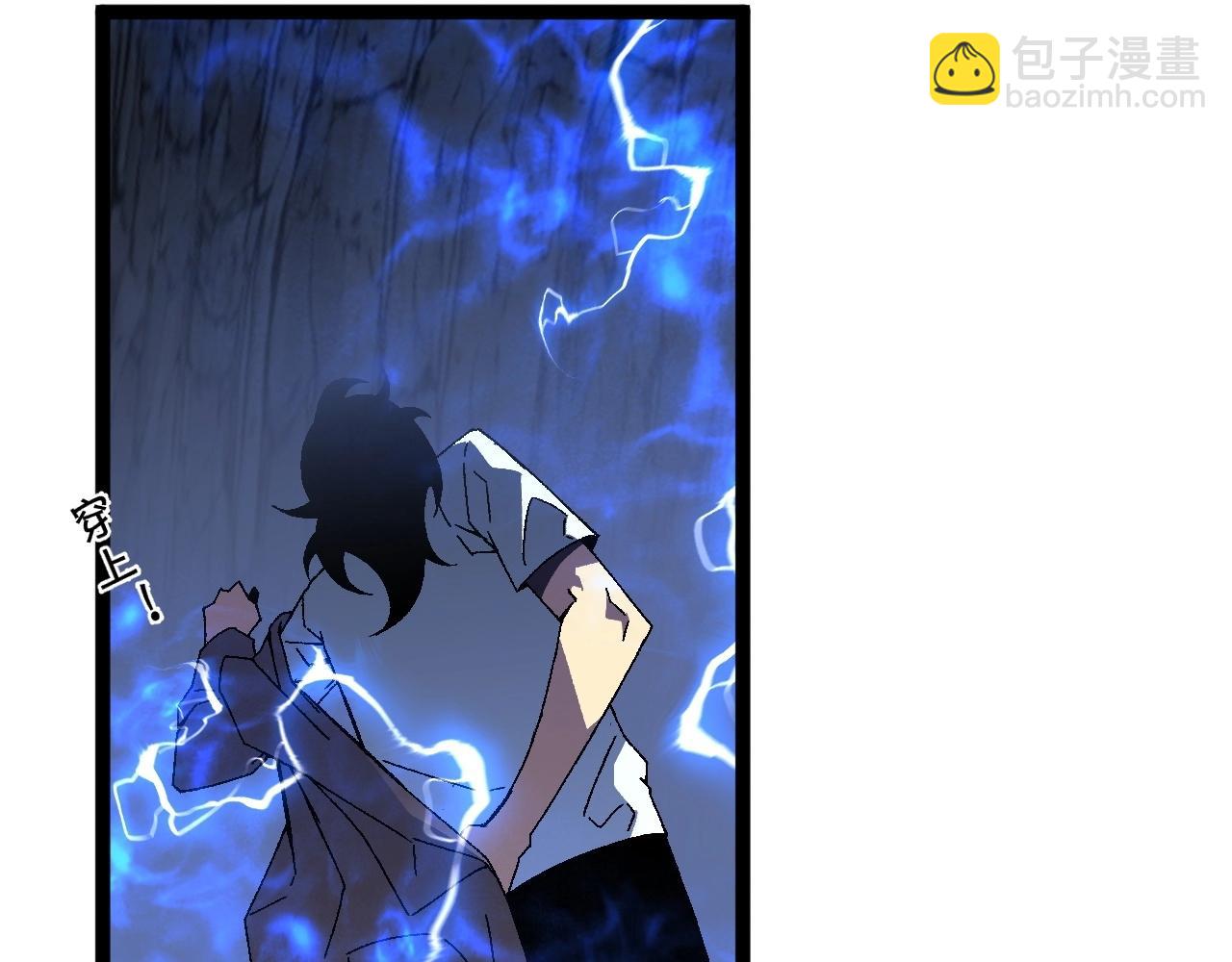 我能複製天賦 - 第28話 謝禮！(3/3) - 8