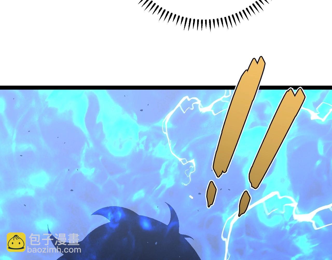 我能複製天賦 - 第28話 謝禮！(3/3) - 2