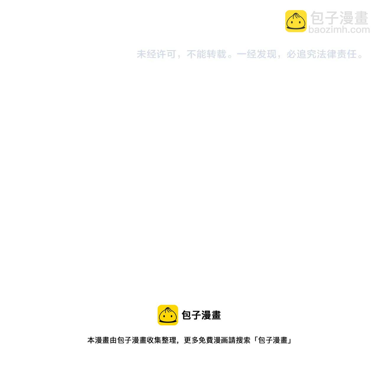 我能複製天賦 - 第28話 謝禮！(3/3) - 5