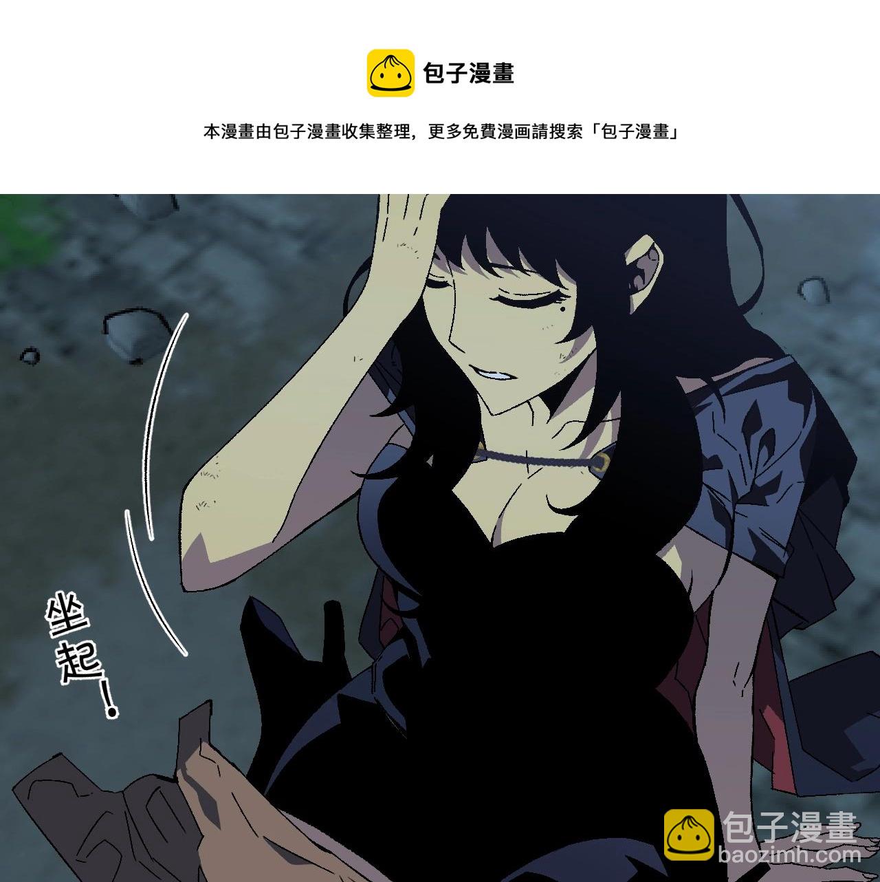 我能複製天賦 - 第28話 謝禮！(1/3) - 1