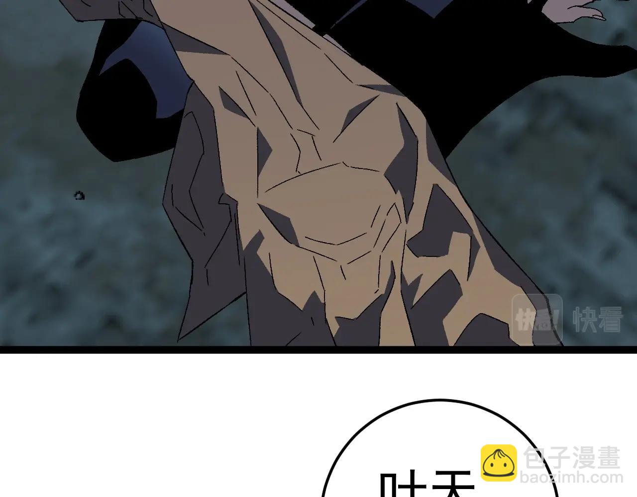 我能複製天賦 - 第28話 謝禮！(1/3) - 2