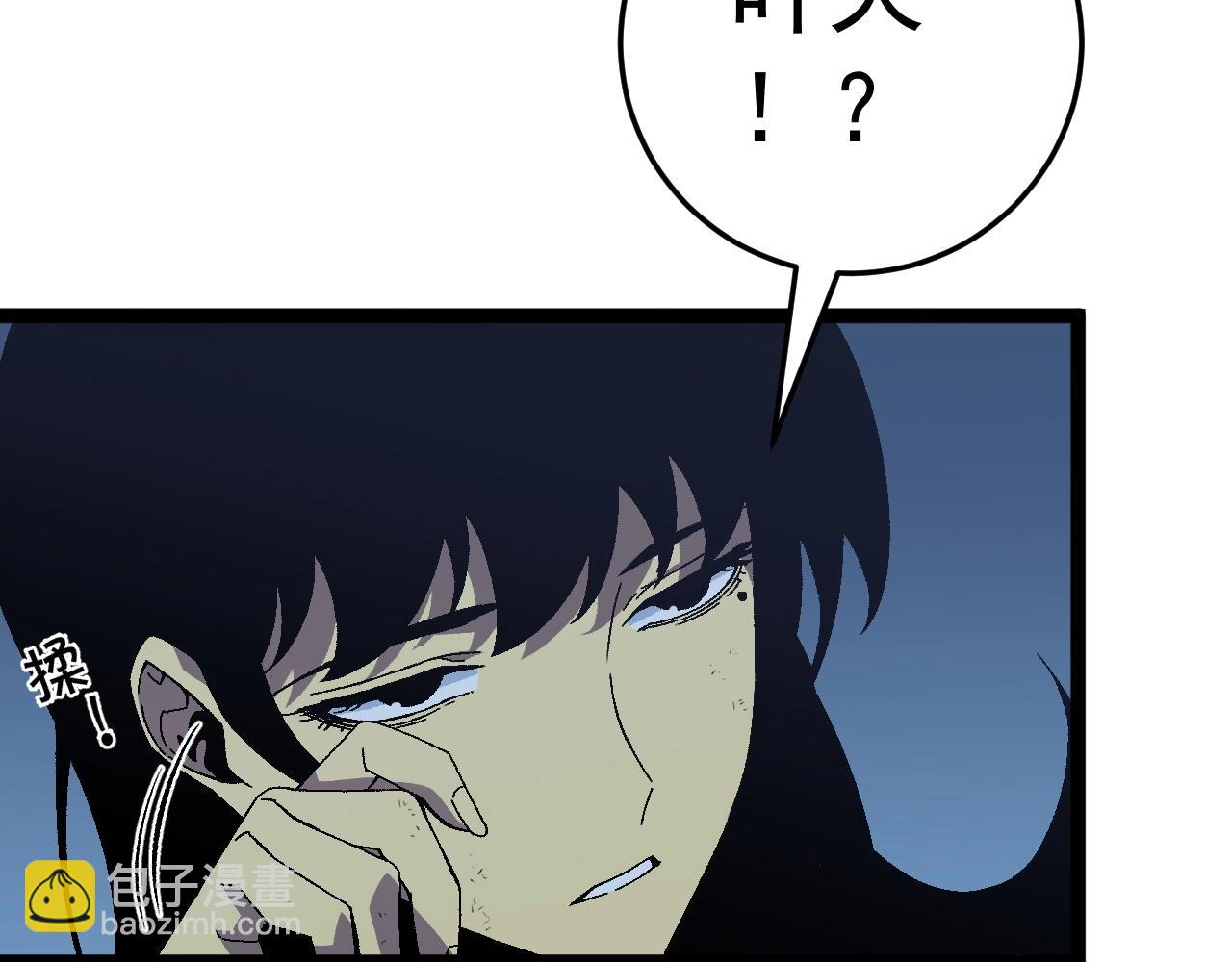 我能複製天賦 - 第28話 謝禮！(1/3) - 3