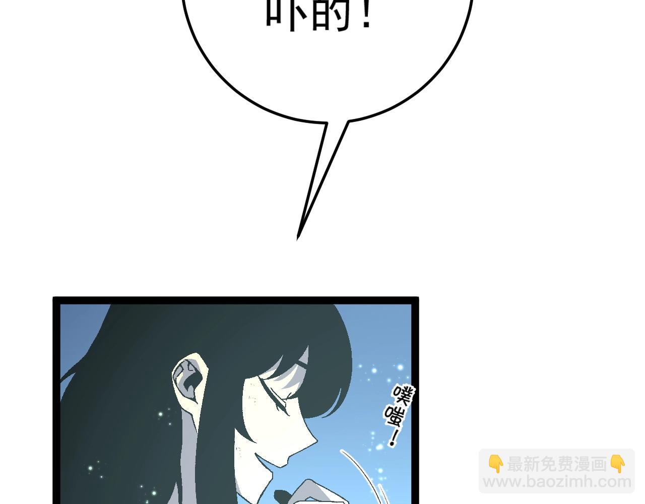 我能複製天賦 - 第28話 謝禮！(1/3) - 2