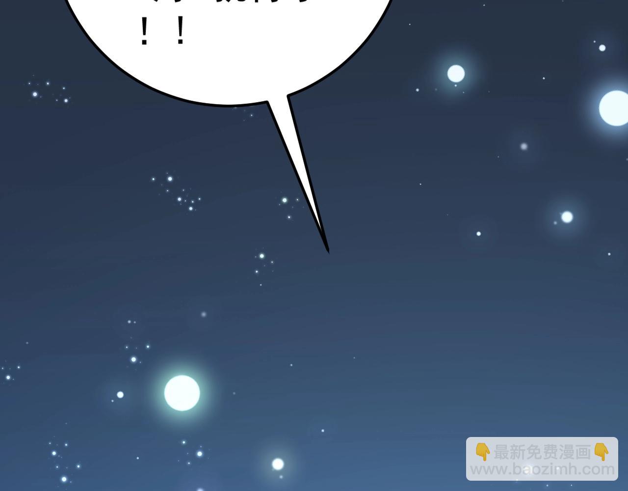 我能複製天賦 - 第28話 謝禮！(1/3) - 4