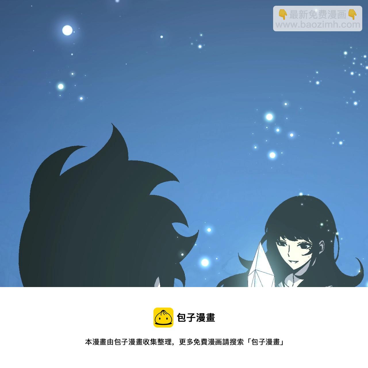 我能複製天賦 - 第28話 謝禮！(1/3) - 5