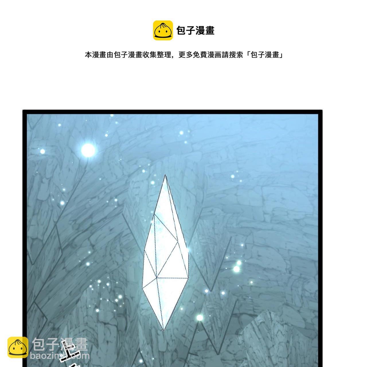 我能複製天賦 - 第28話 謝禮！(1/3) - 1