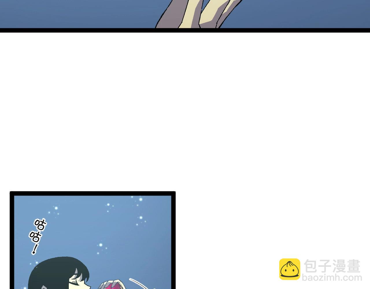 我能複製天賦 - 第28話 謝禮！(1/3) - 6