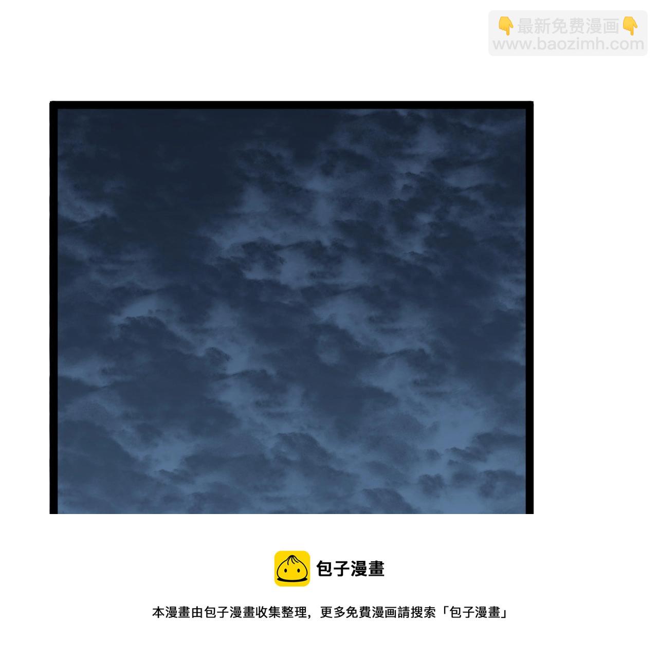 我能複製天賦 - 第28話 謝禮！(1/3) - 5