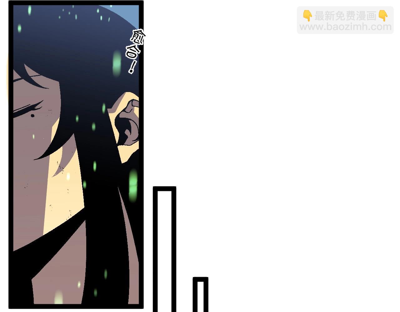 我能複製天賦 - 第28話 謝禮！(2/3) - 6