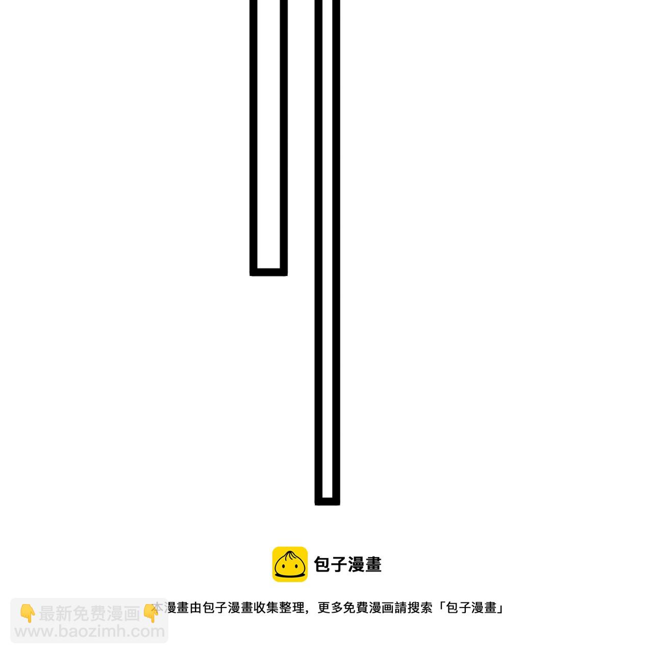 我能複製天賦 - 第28話 謝禮！(2/3) - 7