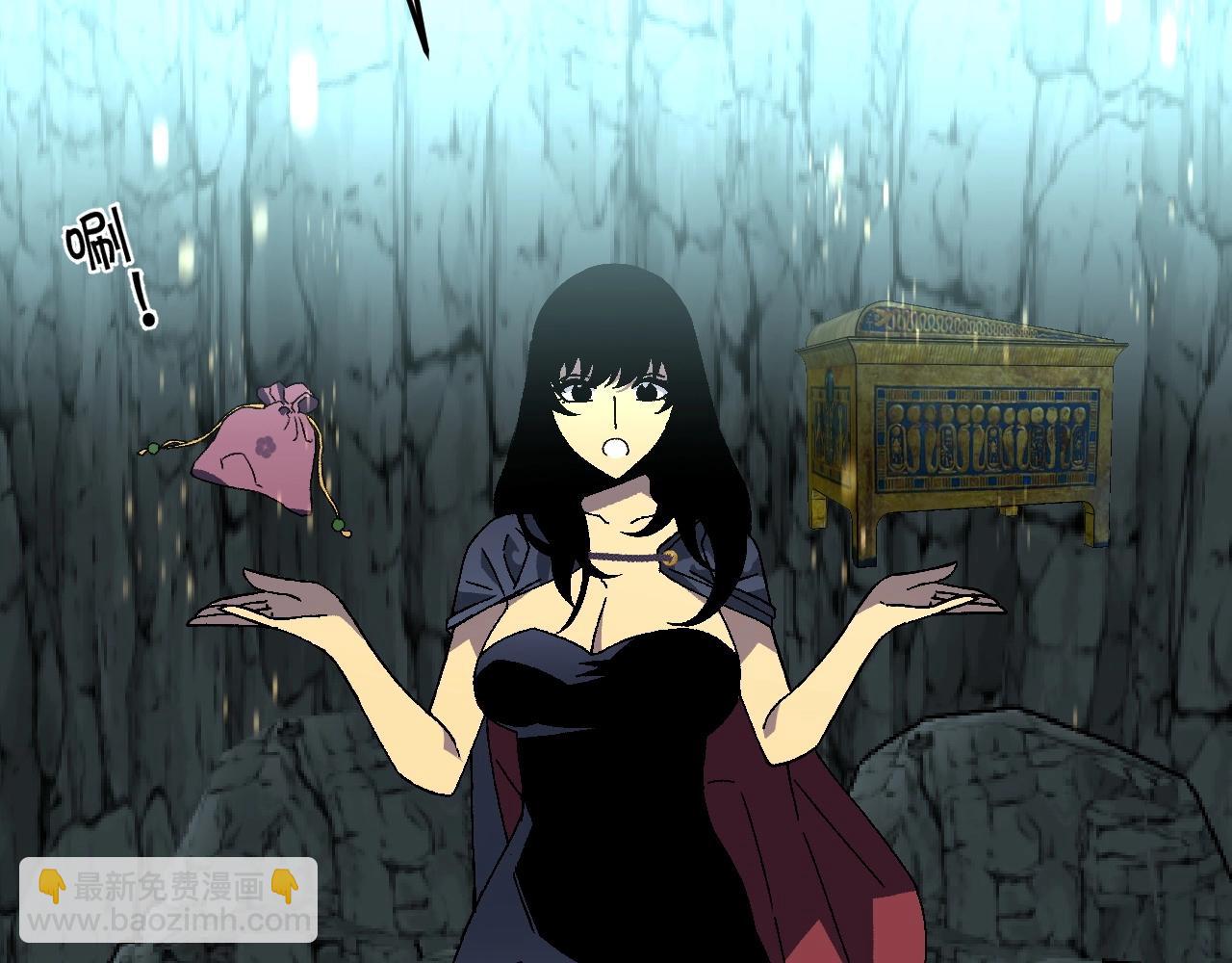 我能複製天賦 - 第28話 謝禮！(2/3) - 8