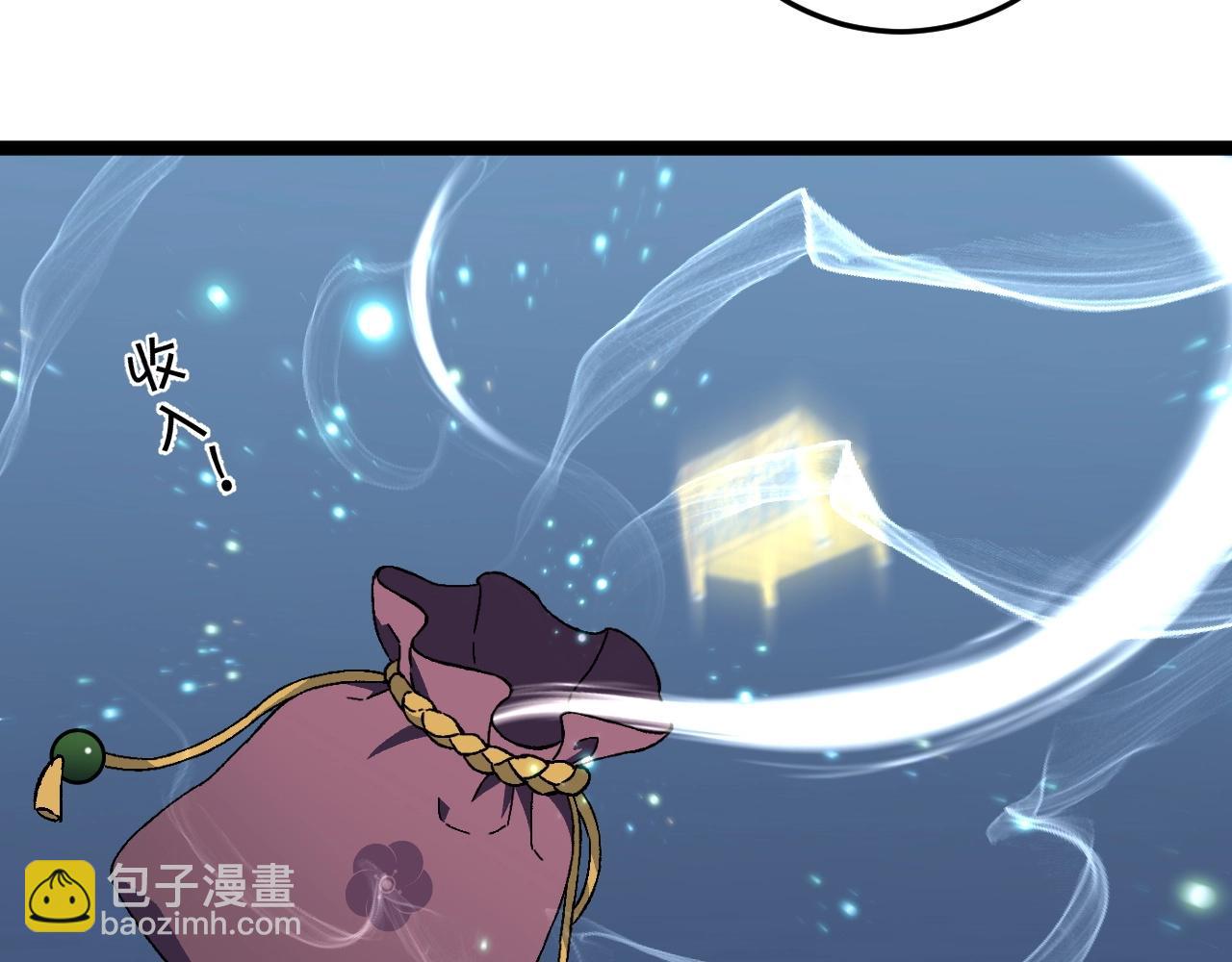 我能複製天賦 - 第28話 謝禮！(2/3) - 2