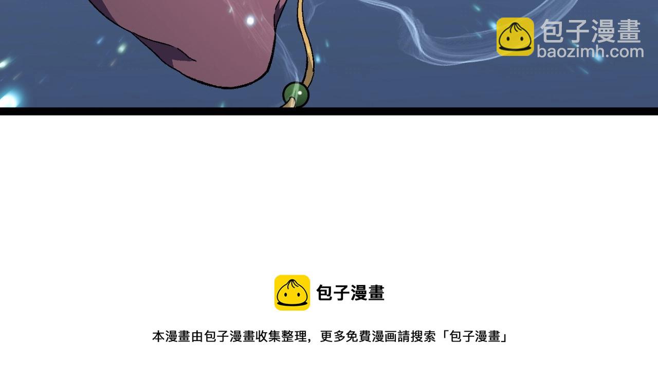 我能複製天賦 - 第28話 謝禮！(2/3) - 3