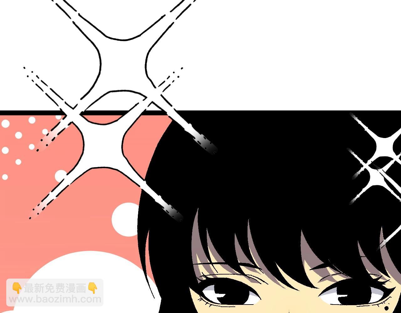 我能複製天賦 - 第28話 謝禮！(2/3) - 8