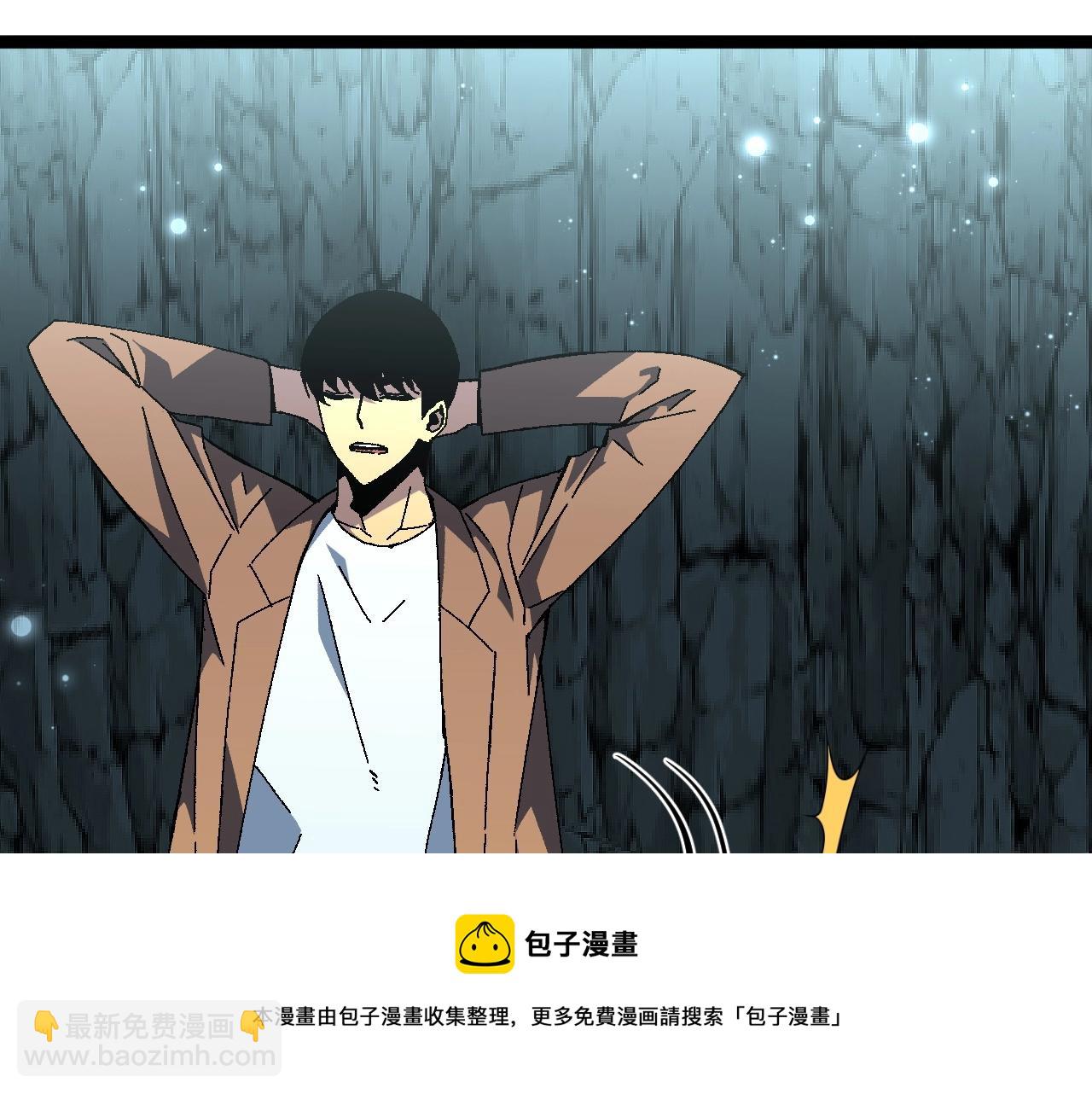 我能複製天賦 - 第28話 謝禮！(2/3) - 3