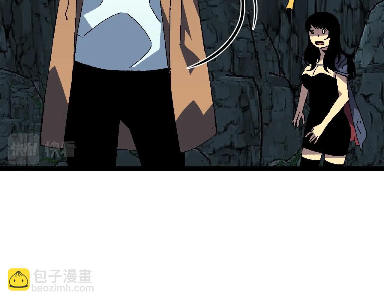 我能複製天賦 - 第28話 謝禮！(2/3) - 4