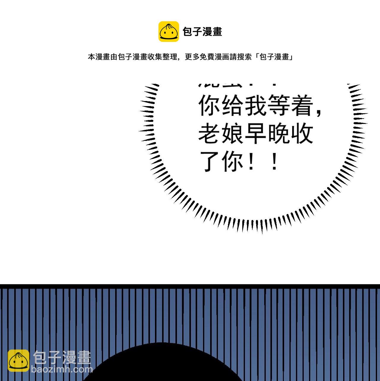 我能複製天賦 - 第28話 謝禮！(2/3) - 7