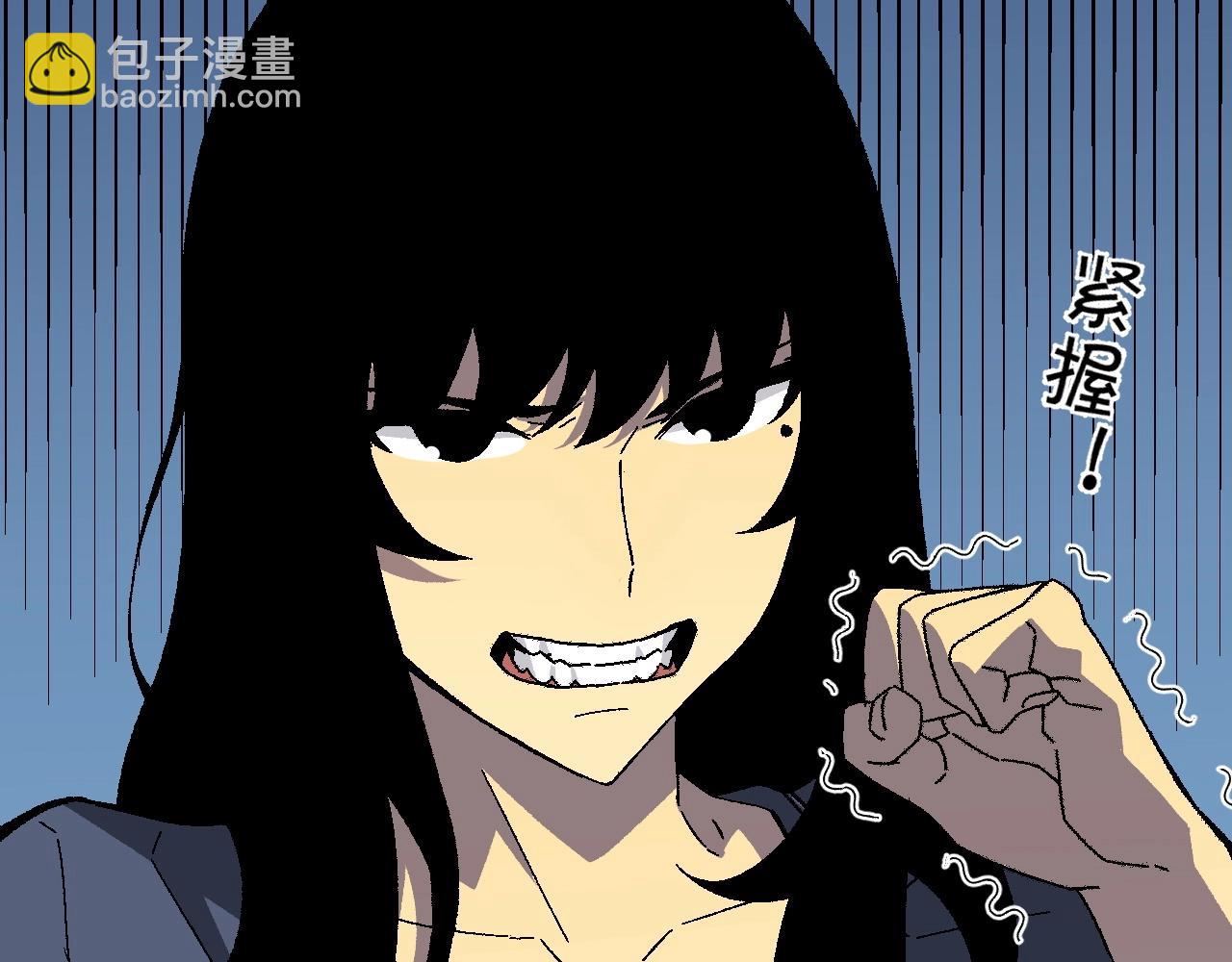 我能複製天賦 - 第28話 謝禮！(2/3) - 8