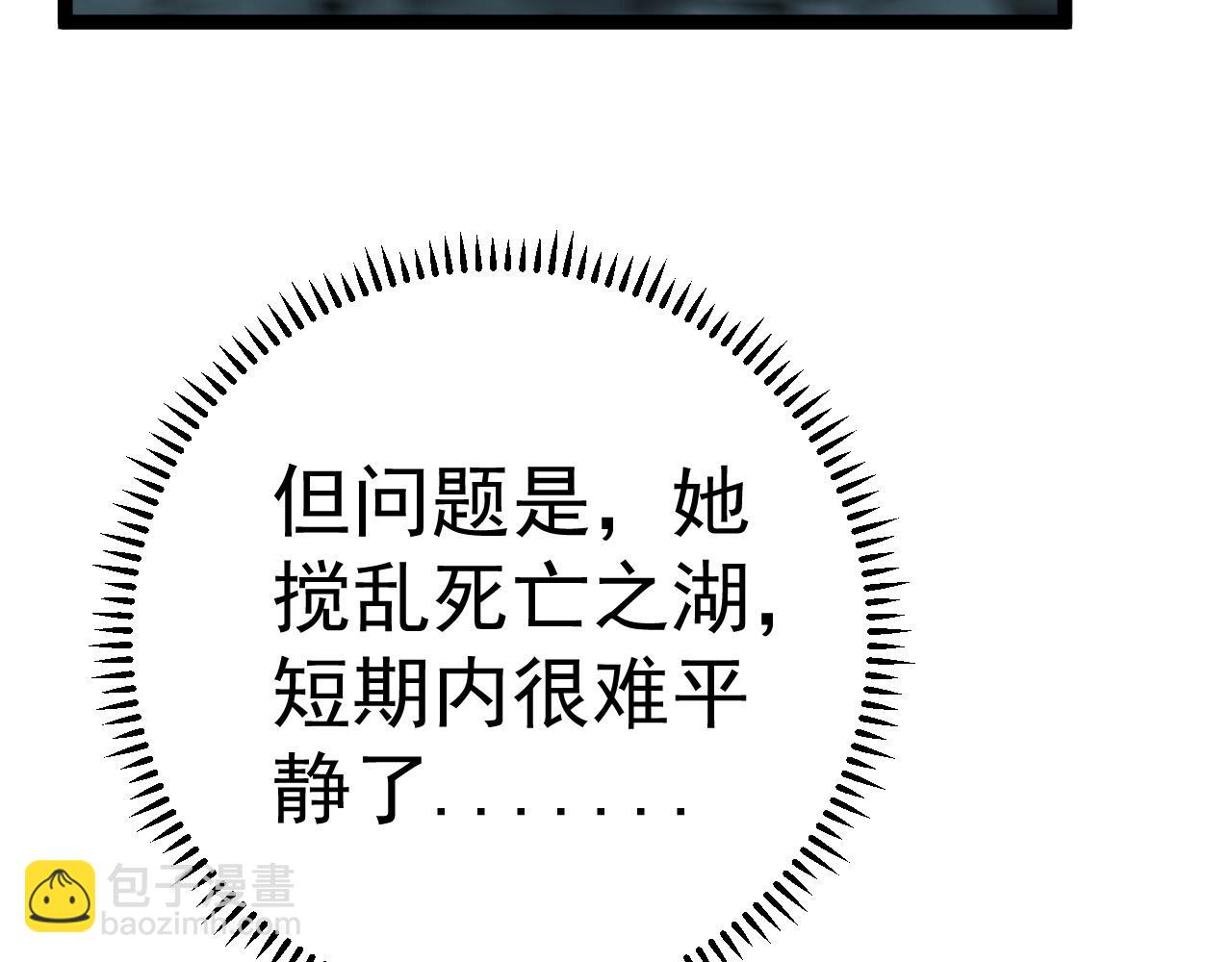 我能複製天賦 - 第28話 謝禮！(2/3) - 5