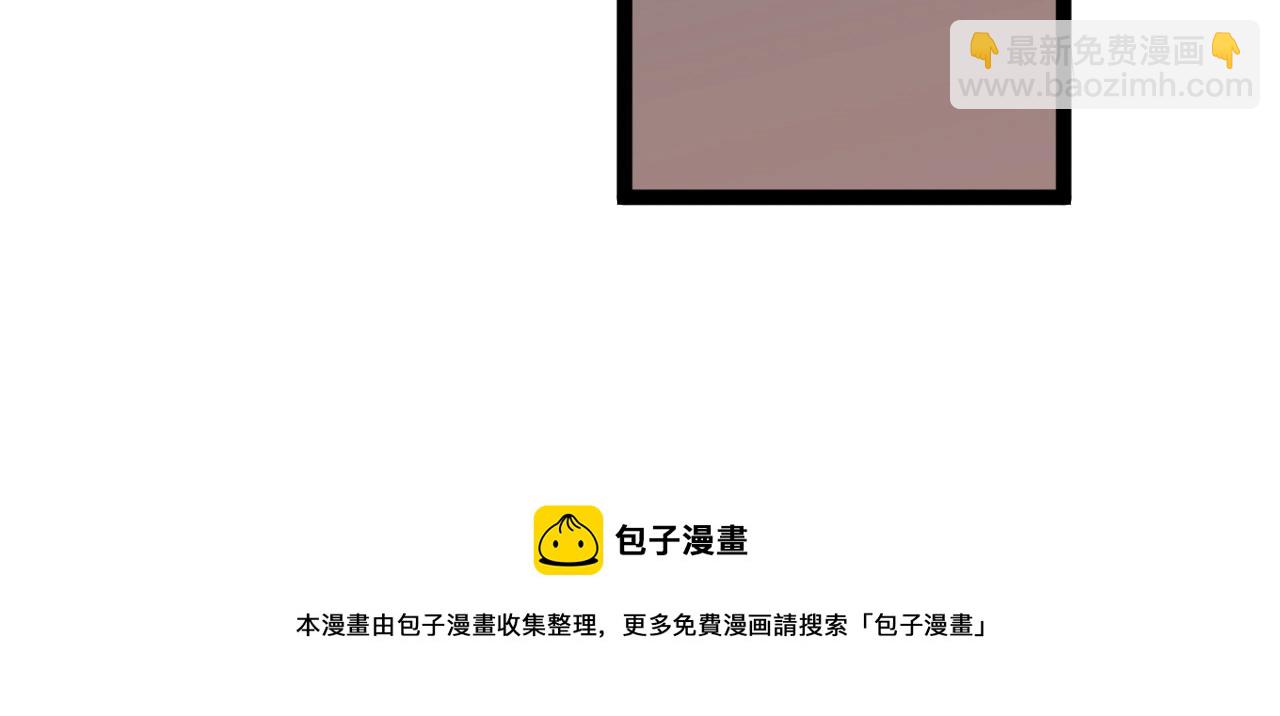 我能複製天賦 - 第28話 謝禮！(2/3) - 7