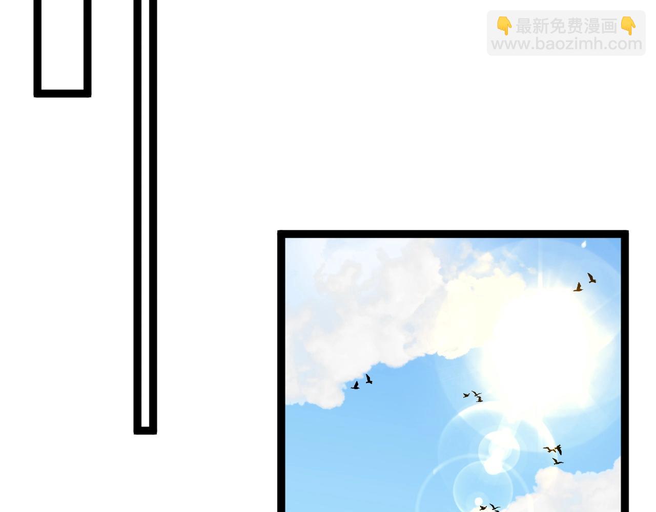 我能複製天賦 - 第28話 謝禮！(2/3) - 1