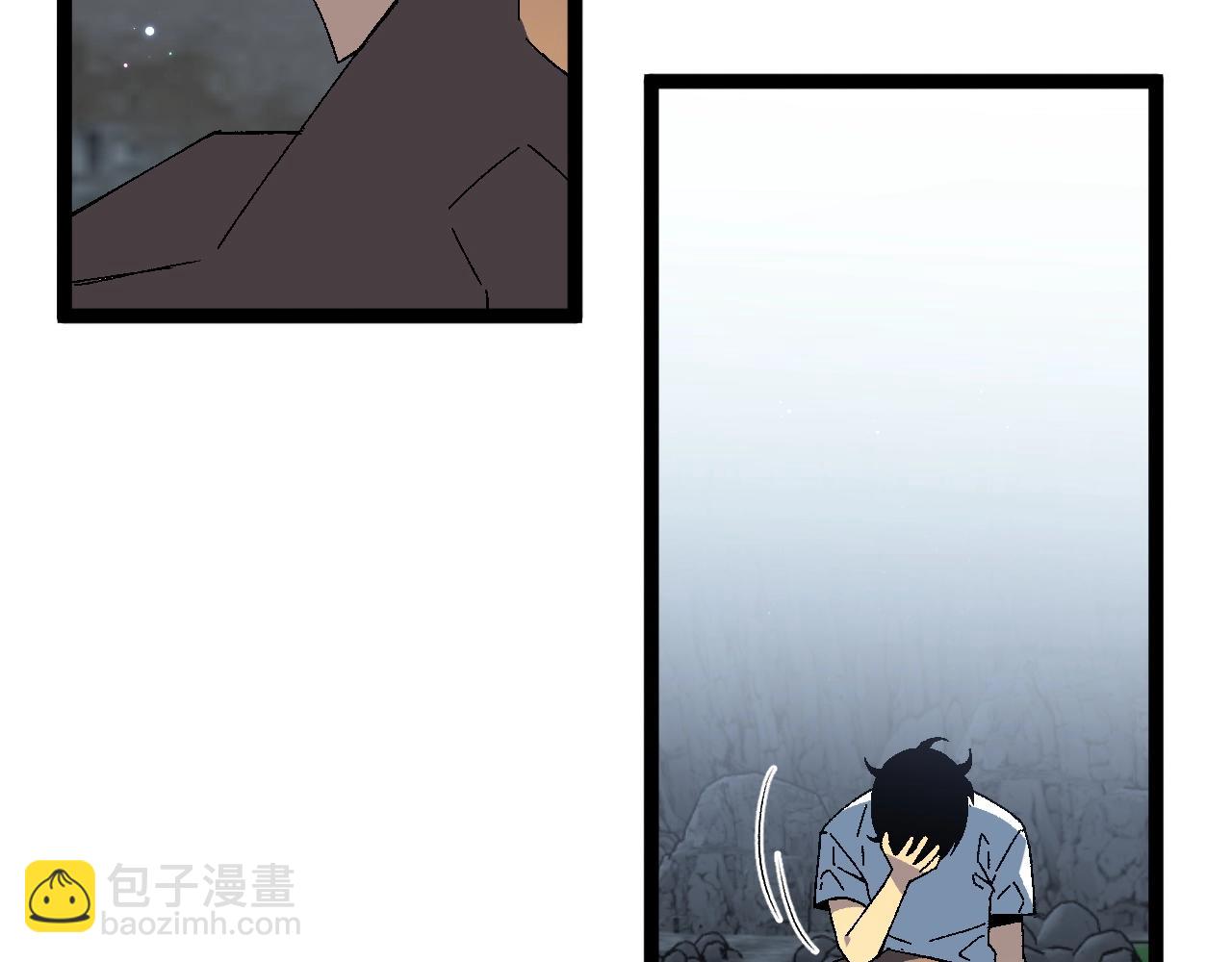 我能複製天賦 - 第28話 謝禮！(2/3) - 5