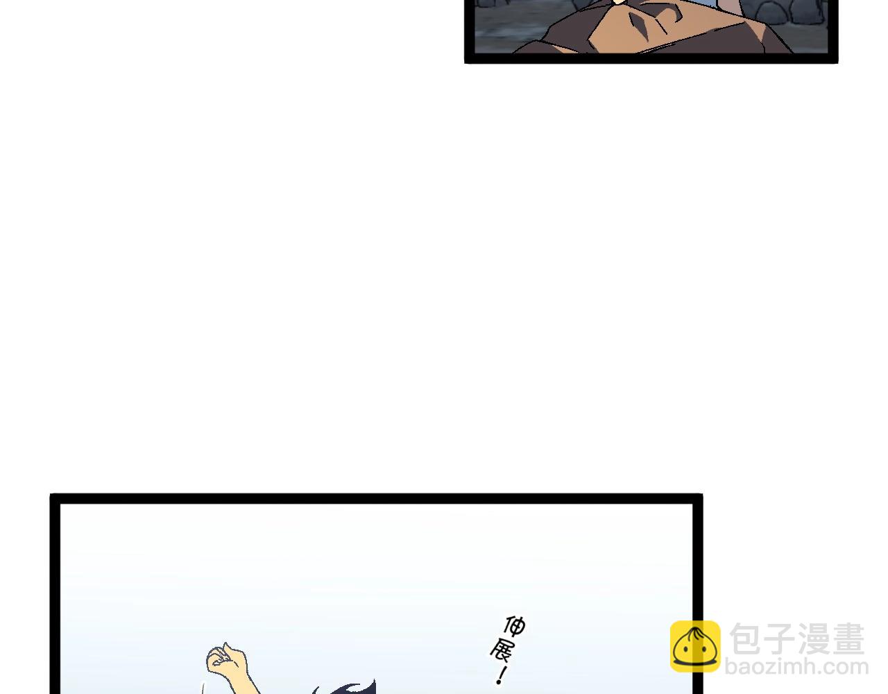 我能複製天賦 - 第28話 謝禮！(2/3) - 6