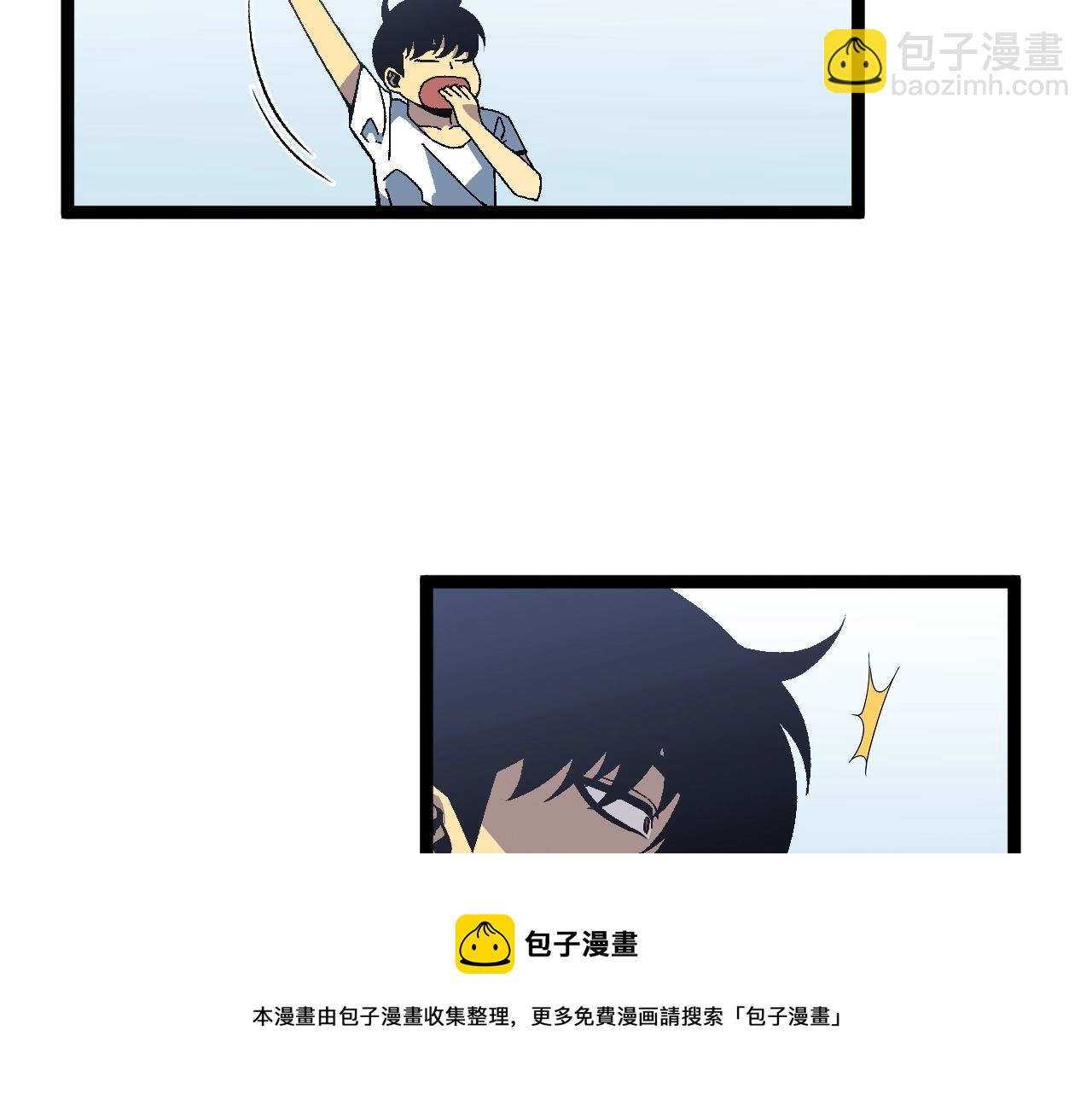 我能複製天賦 - 第28話 謝禮！(2/3) - 7